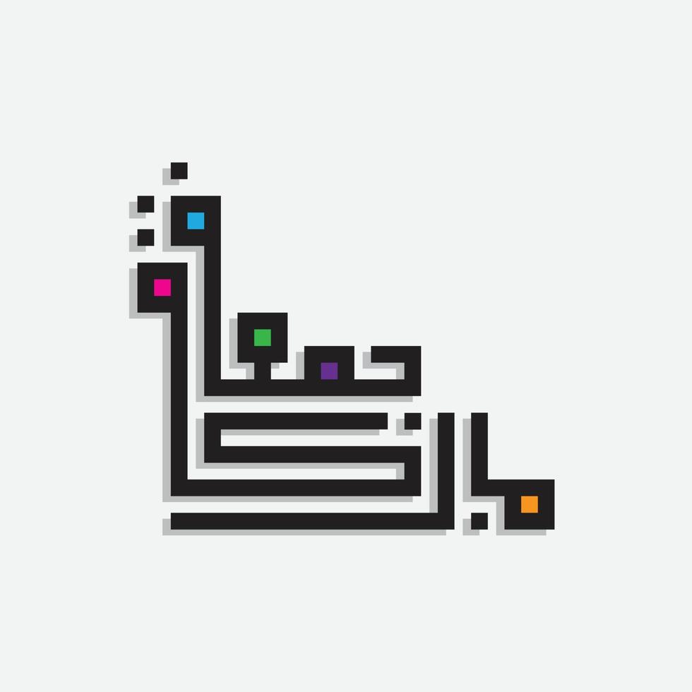 conception de calligraphie arabe juma'a mubaraka. type de logo vintage pour le vendredi saint. carte de voeux du week-end au monde musulman, traduite, que ce soit un vendredi béni vecteur