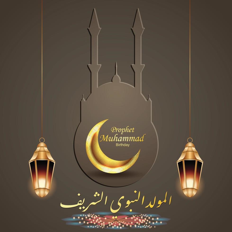 conception de calligraphie arabe de Muhammad avec lanterne islamique dorée et croissant de lune. vecteur