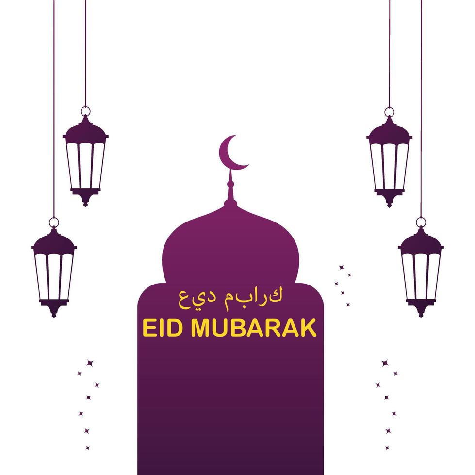 eid mubarak vecteur. eid mubarak vecteur illustration gratuit télécharger.