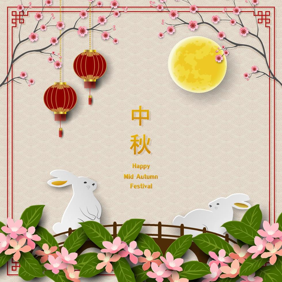 salutation carte pour milieu l'automne ou lune festival, asiatique éléments avec plein lune, lanternes, mignon lapins et Cerise fleur, chinois traduire signifier milieu l'automne Festival vecteur