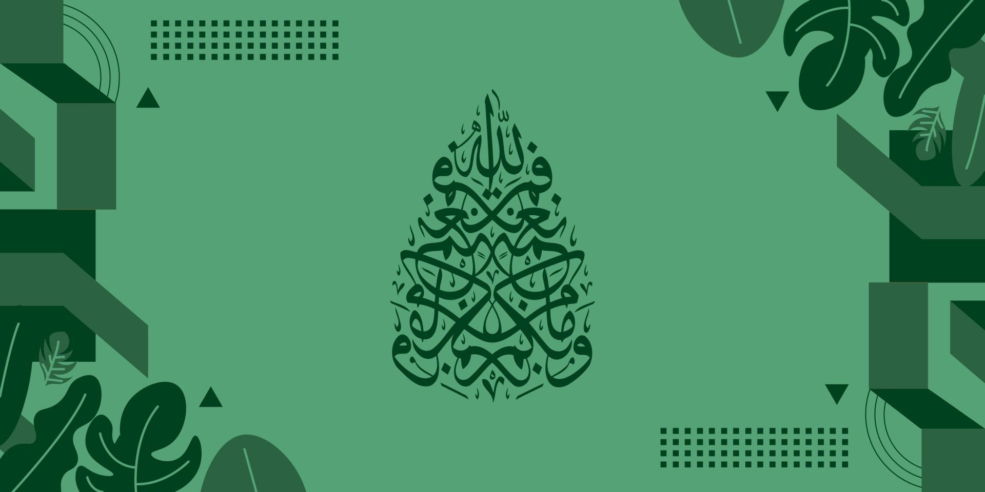 vecteur illustration de arabe calligraphie sur vert Contexte