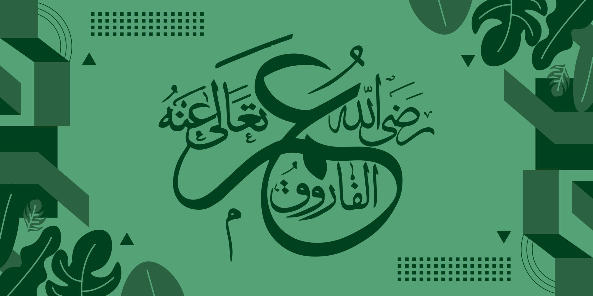 vecteur illustration de arabe calligraphie sur vert Contexte