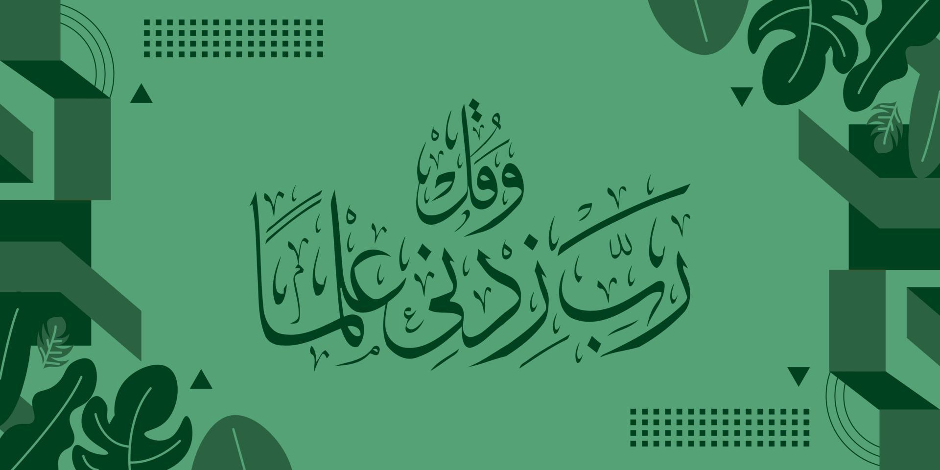 vecteur illustration de arabe calligraphie sur vert Contexte