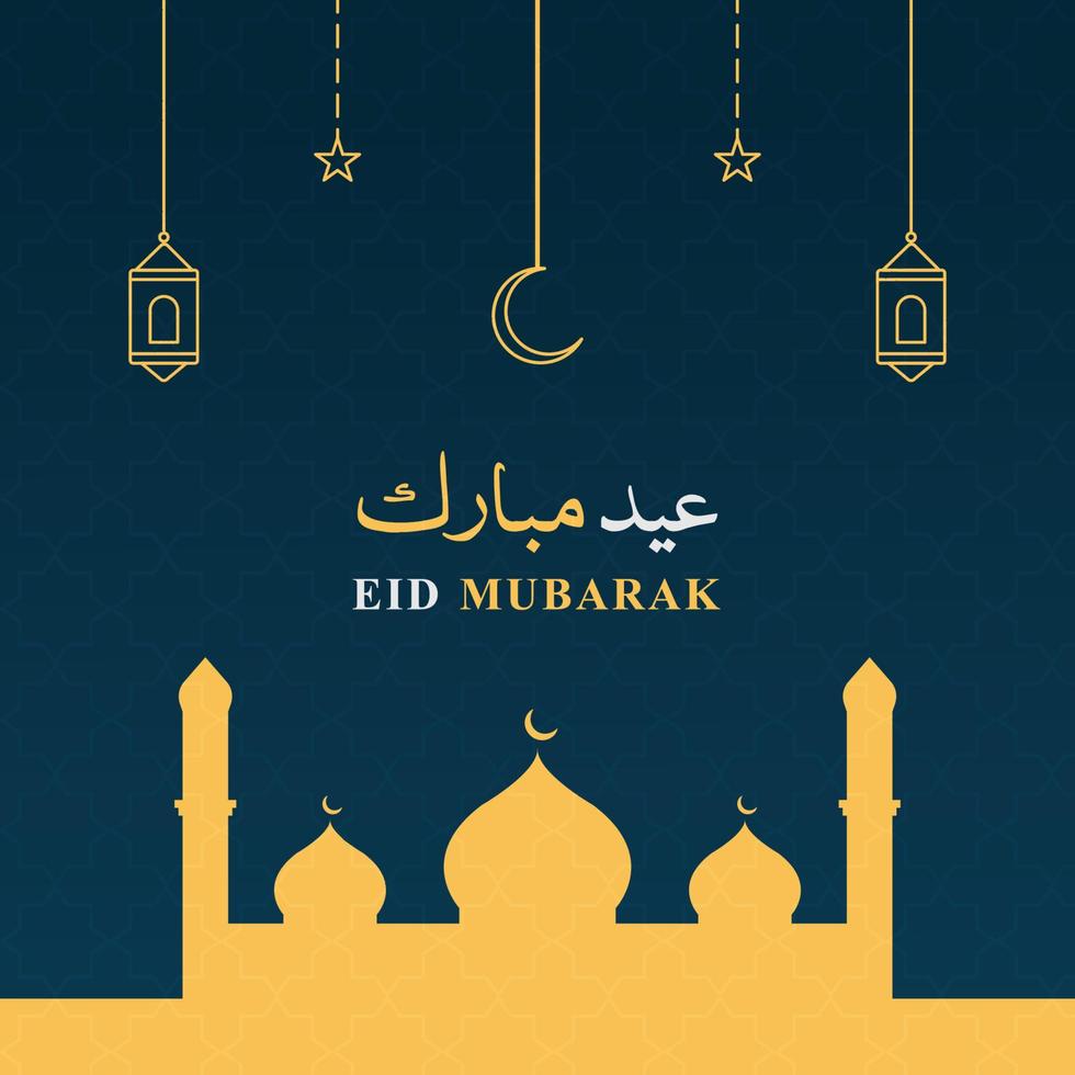minimaliste eid mubarak eid ul fitar salutations carte islamique musulman graphique dessins croissant étoiles mosquée dôme vecteur