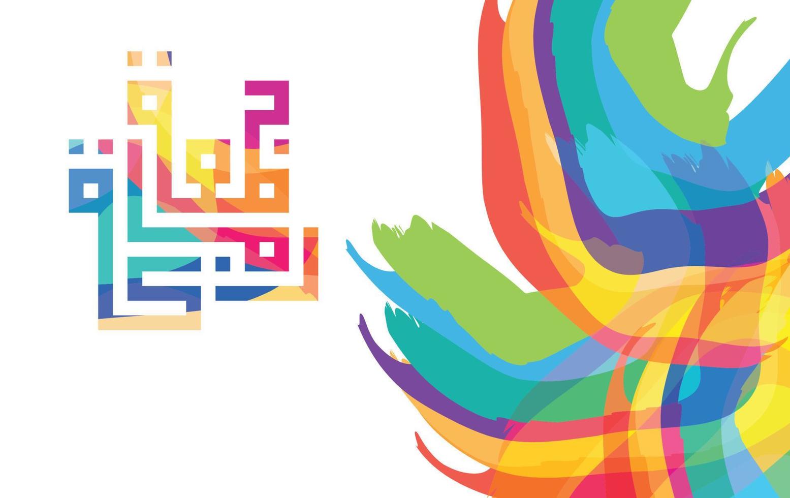 jumaa moubaraka arabe calligraphie conception. coloré logo type pour le saint vendredi. salutation carte de le fin de semaine à le musulman monde, traduit, mai il être une béni Vendredi vecteur