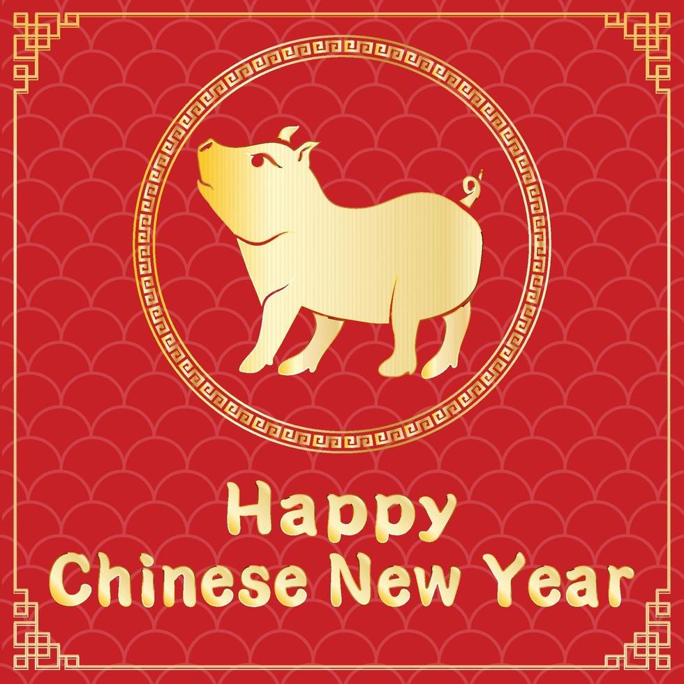 joyeux nouvel an chinois 2019 année du cochon vecteur