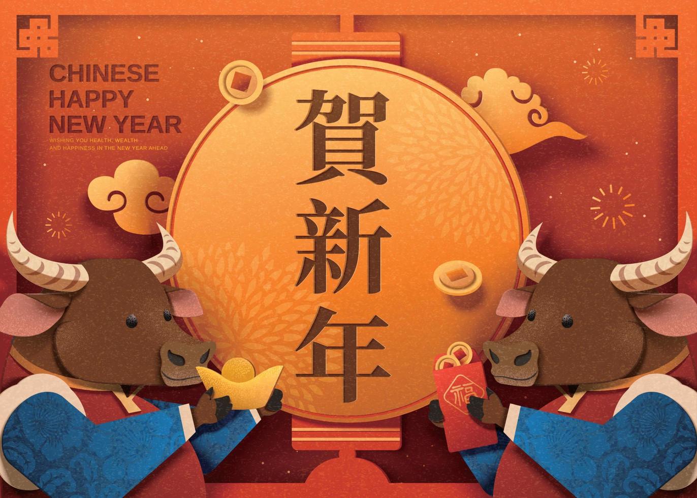 chinois Nouveau année célébrer affiche avec deux mignonne taureaux salutation chaque autre, chinois traduction, célébrer le Nouveau lunaire année, bien fortune vecteur