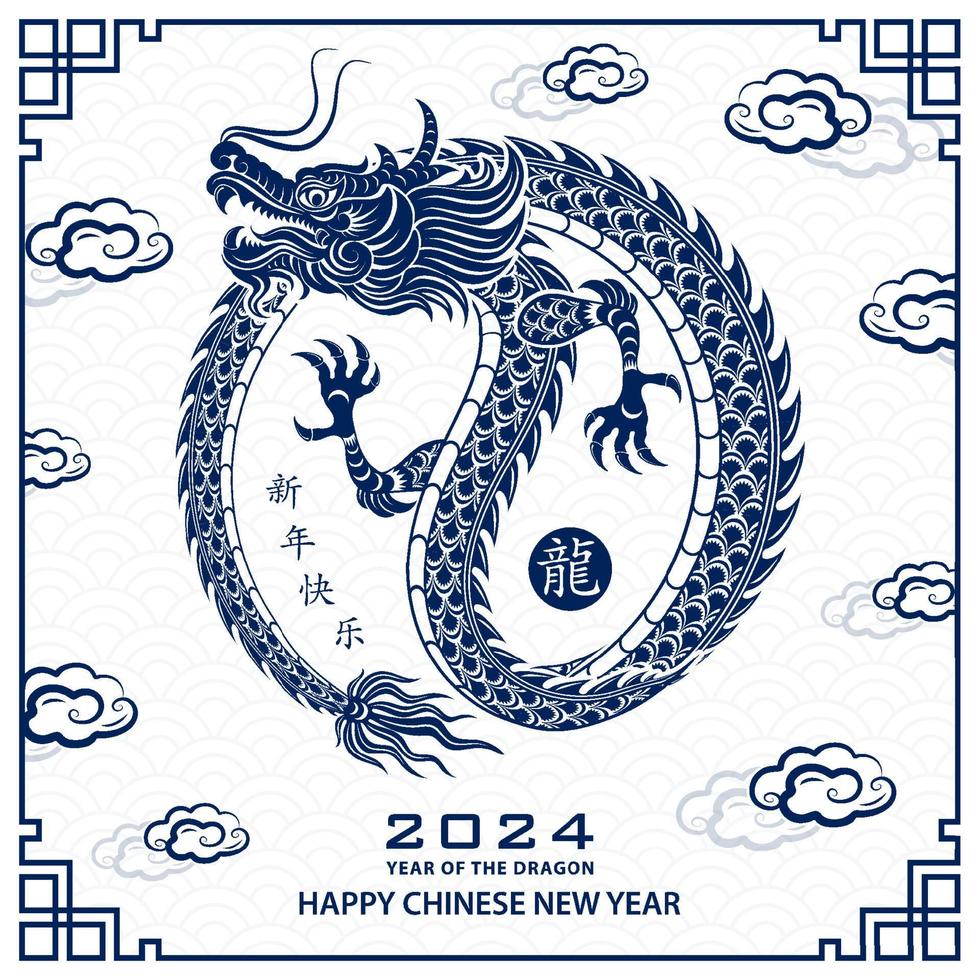 content chinois Nouveau année 2024 zodiaque signe année de le dragon vecteur