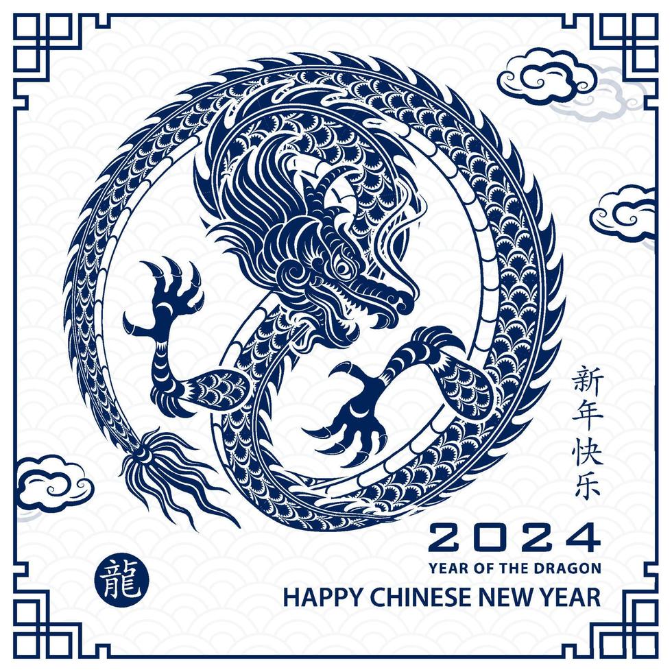 content chinois Nouveau année 2024 zodiaque signe année de le dragon vecteur