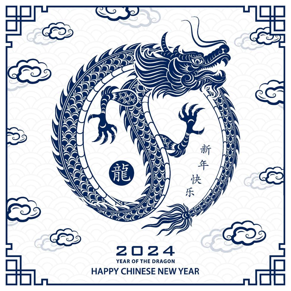 content chinois Nouveau année 2024 zodiaque signe année de le dragon vecteur