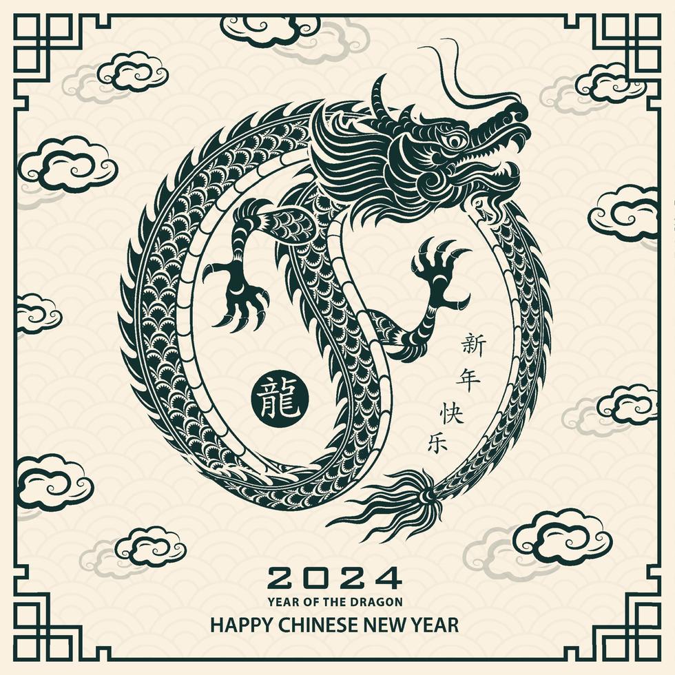 content chinois Nouveau année 2024 zodiaque signe année de le dragon vecteur