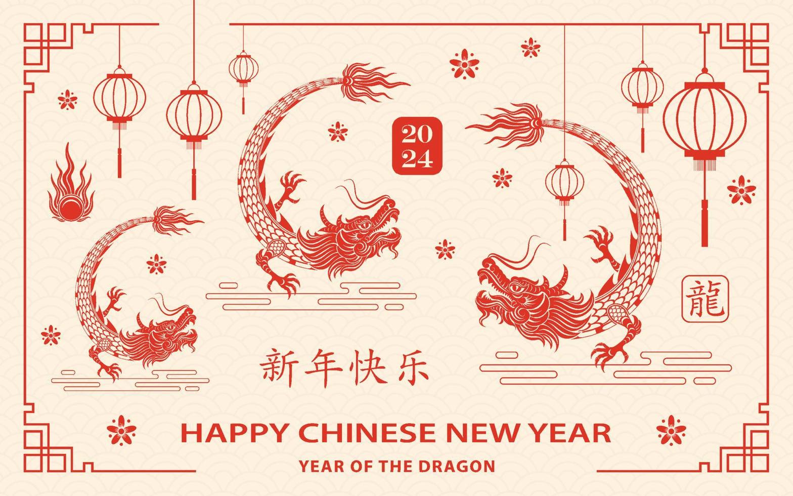 content chinois Nouveau année 2024 zodiaque signe année de le dragon vecteur