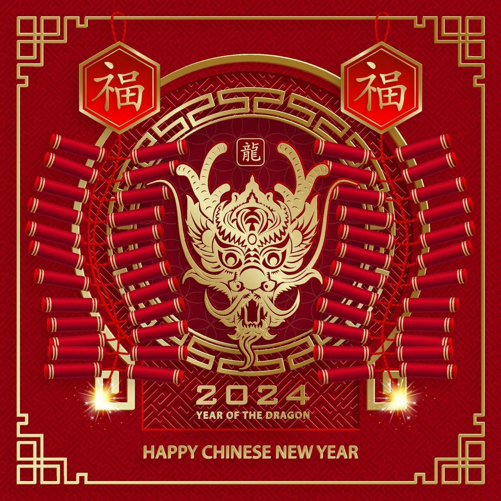 content chinois Nouveau année 2024 zodiaque signe année de le dragon vecteur