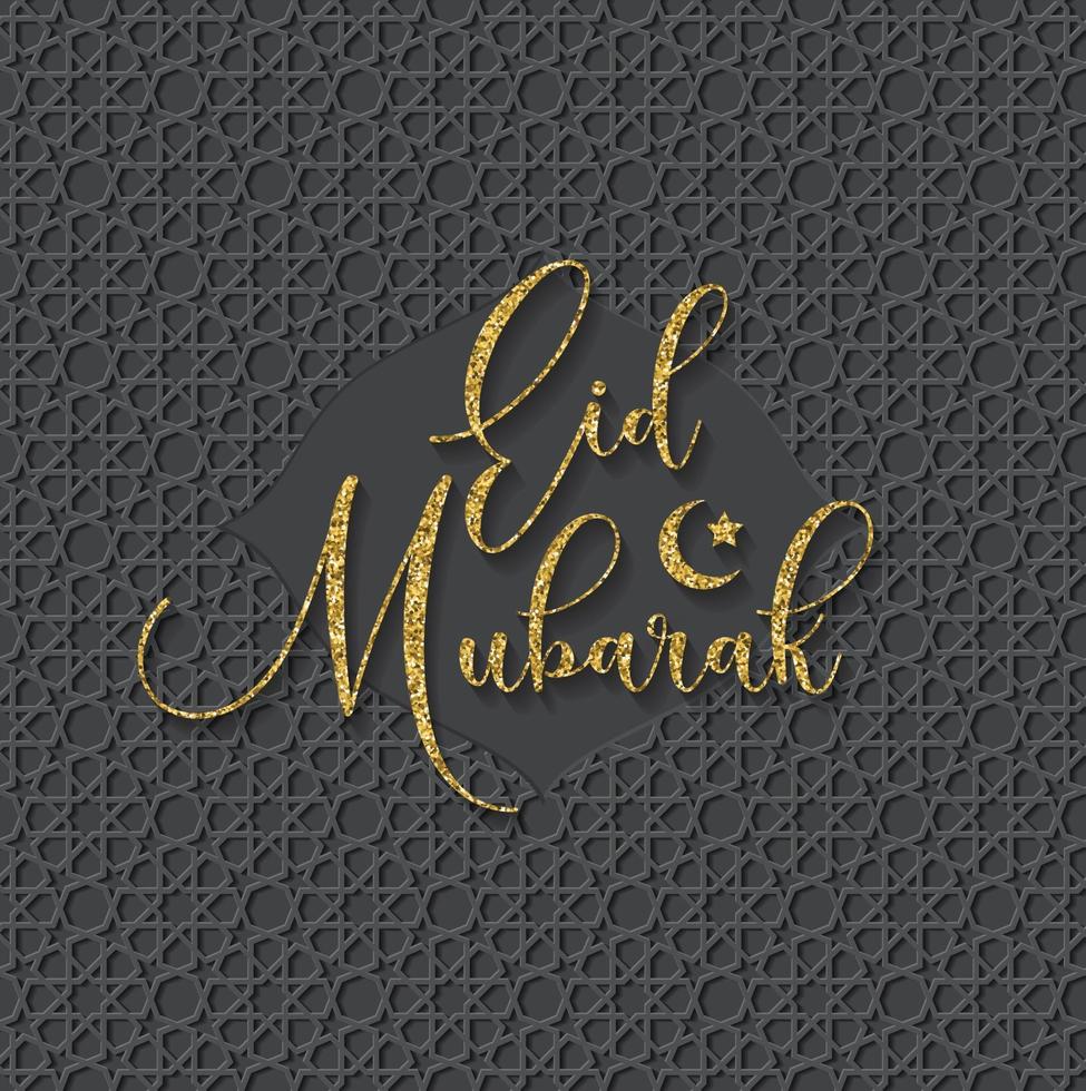 calligraphie isolée de joyeux eid mubarak avec couleur or sur ornement vecteur