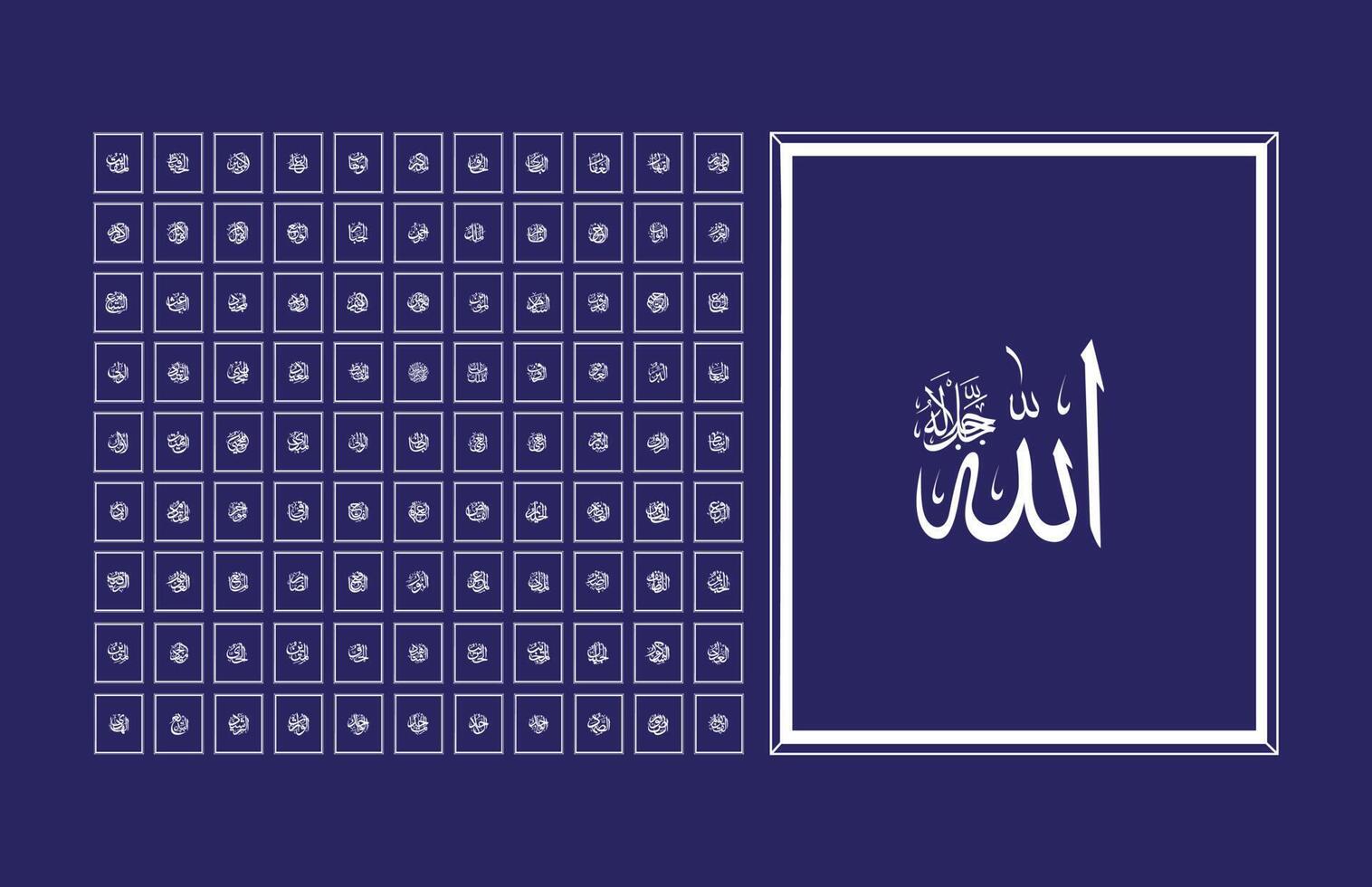 99 des noms de Allah dans arabe calligraphie style avec cadres vecteur