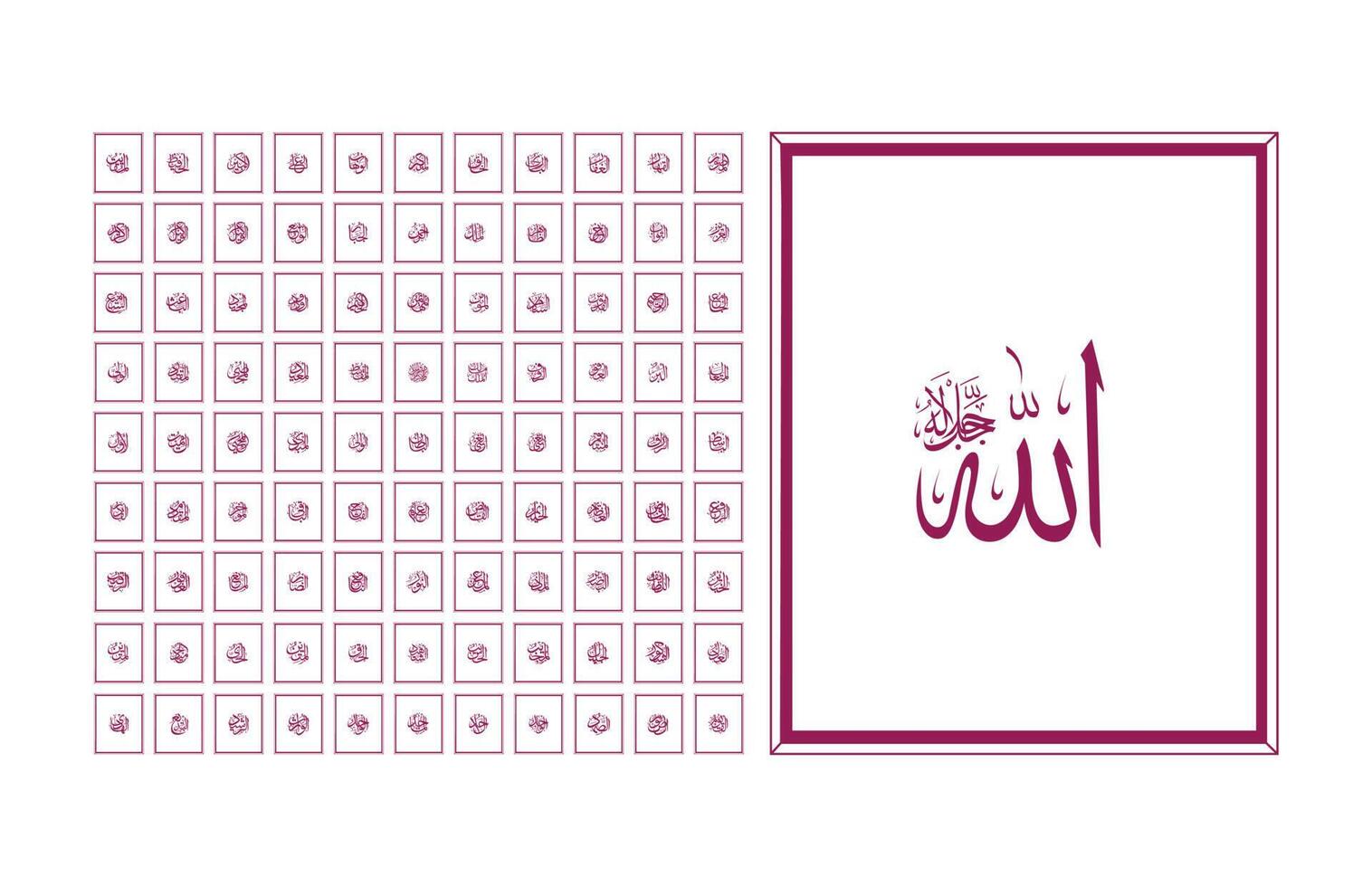 99 des noms de Allah dans arabe calligraphie style avec cadres vecteur