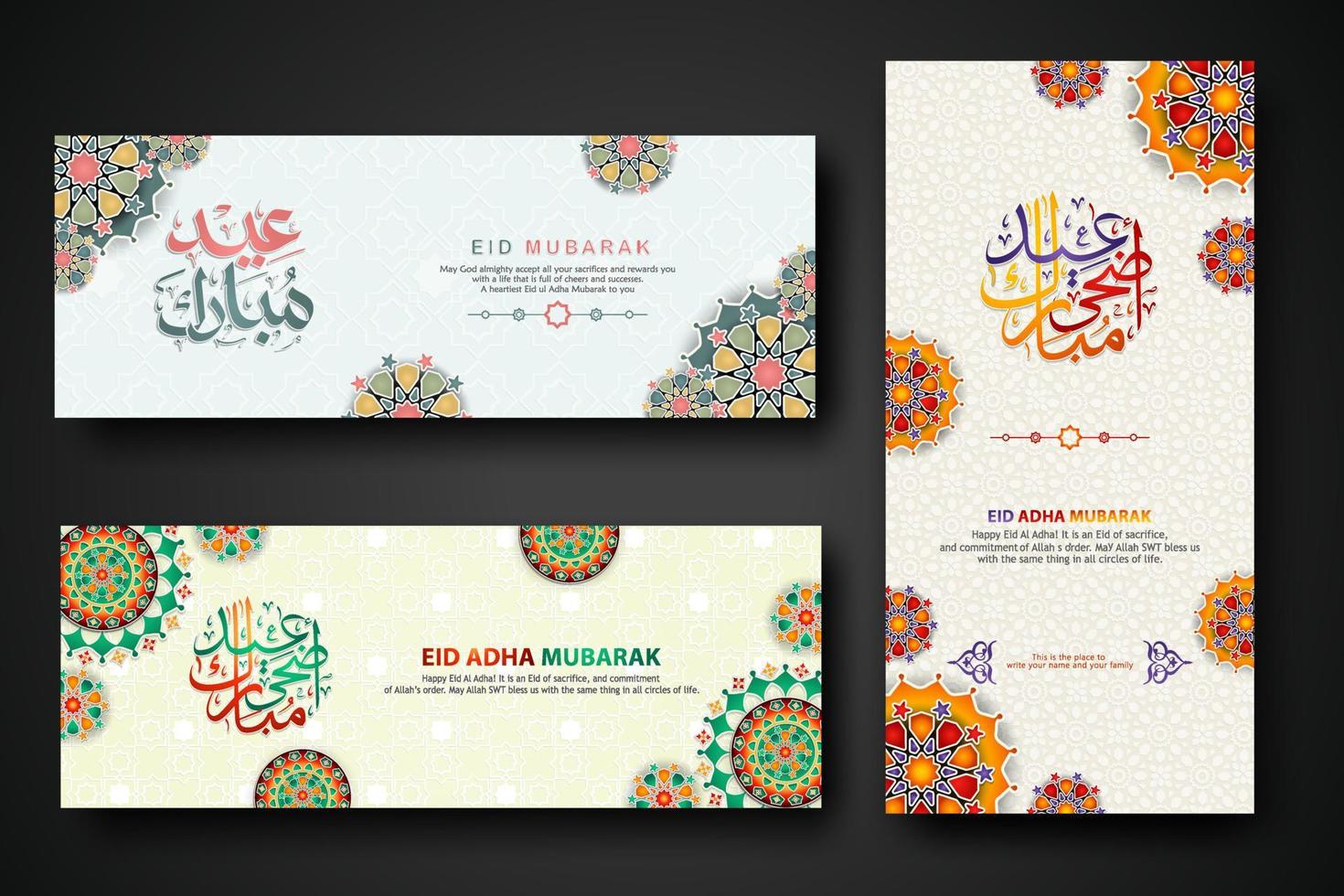 eid Al adha concept bannière avec arabe calligraphie et 3d papier fleurs sur islamique géométrique modèle Contexte. vecteur illustration.