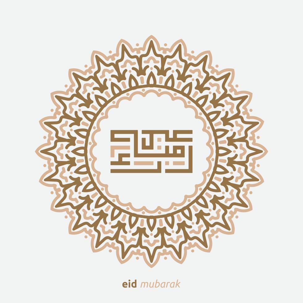 eid mubarak salutation carte avec le arabe calligraphie veux dire content eid et Traduction de arabe, mai Allah toujours donner nous la bonté tout au long de le année et pour toujours vecteur