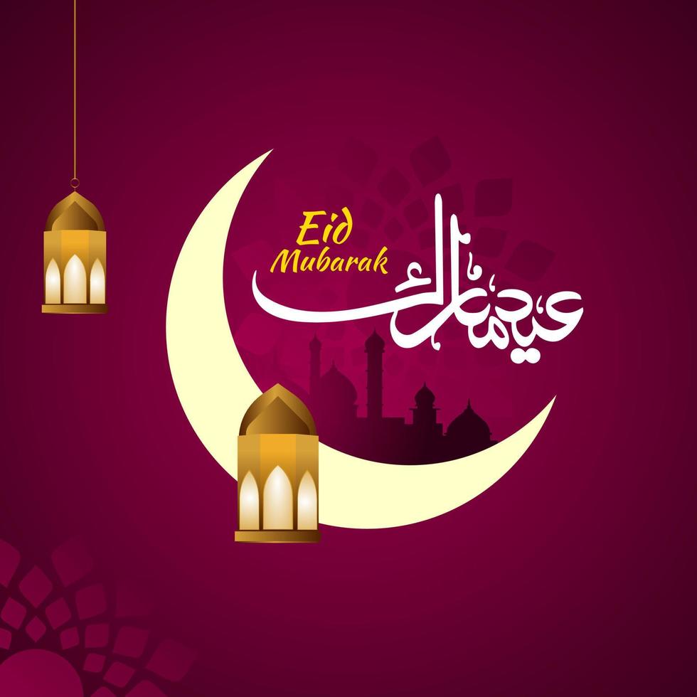 eid mubarak arabe calligraphie salutation conception islamique ligne mosquée lune gratuit vecteur