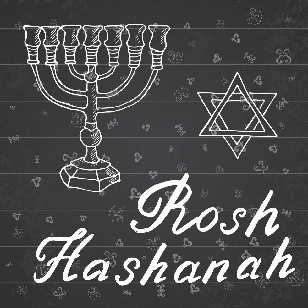 Croquis dessiné à la main des symboles religieux juifs traditionnels de la menorah, rosh hashanah, hanoucca, shana tova, illustration vectorielle sur motif ornemental. vecteur