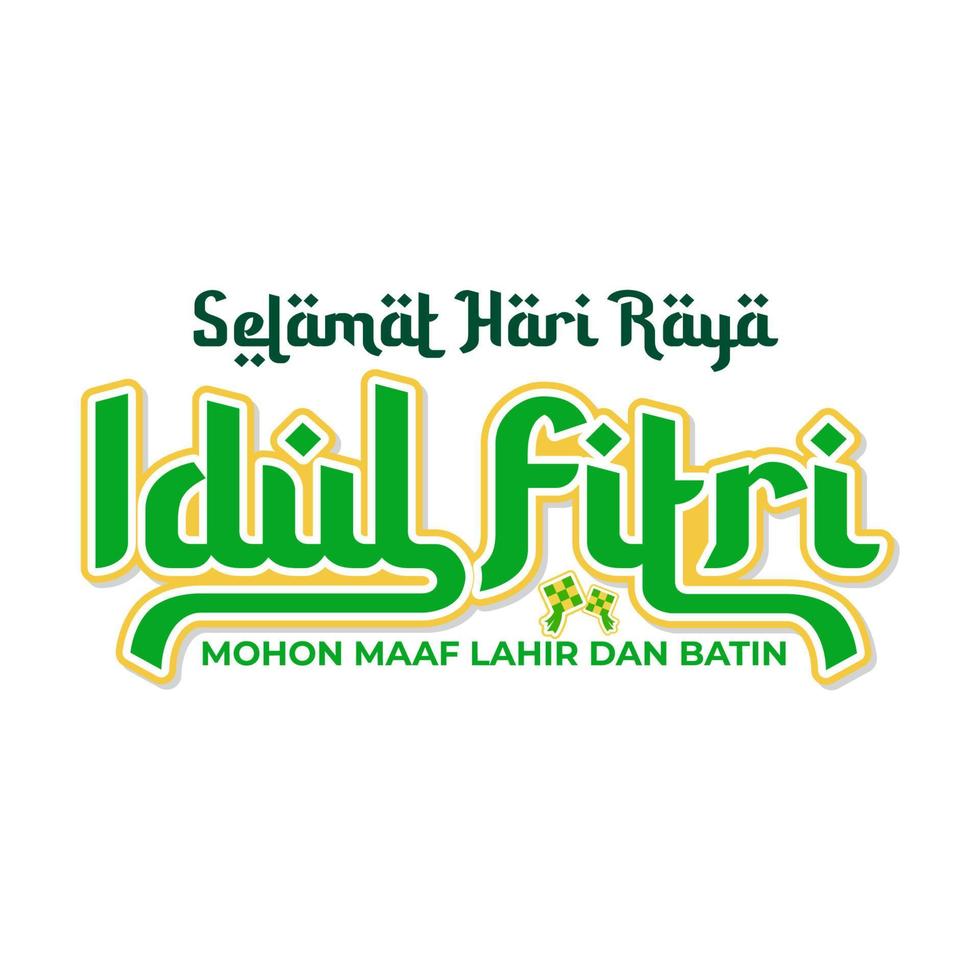 bannière selamat hari raya idiot fitri illustration, eid Moubarak, eid thème, le béni mois vecteur