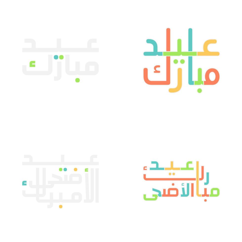 complexe eid mubarak typographie ensemble pour musulman communauté célébrations vecteur