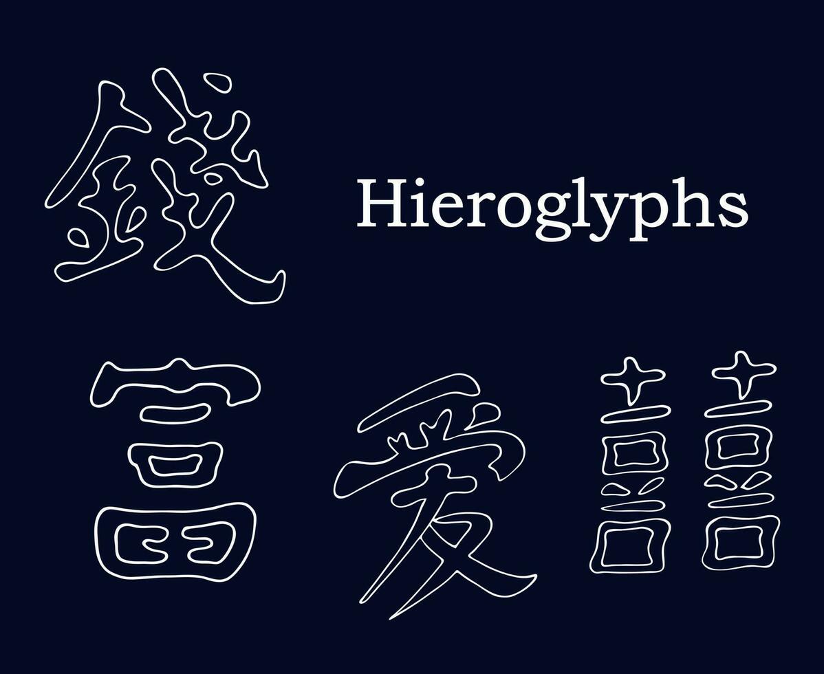 main tiré chinois hiéroglyphes ensemble vecteur