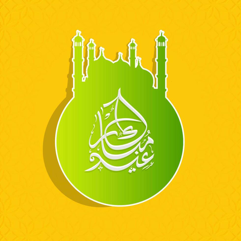 arabe calligraphie de eid mubarak plus de vert mosquée gluant sur Orange Contexte. vecteur
