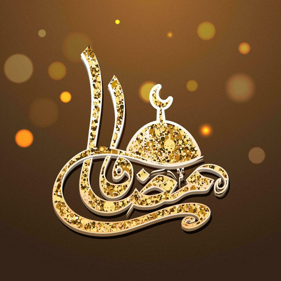 d'or arabe calligraphie de Ramadan kareem avec mosquée sur marron bokeh Contexte. vecteur