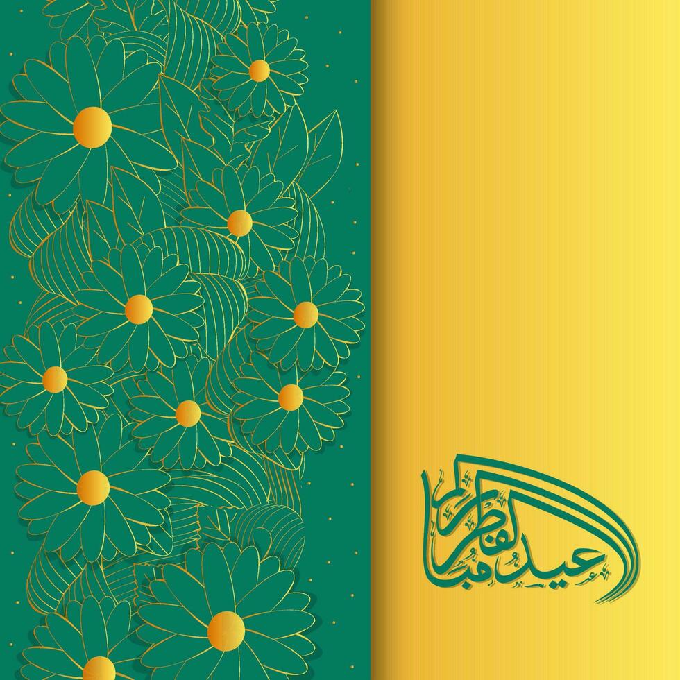 arabe calligraphie de eid mubarak contre sur sarcelle vert et Jaune floral Contexte. vecteur