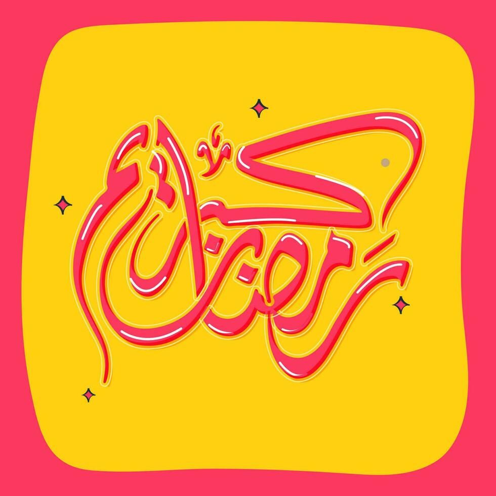 arabe calligraphie de Ramadan kareem sur Orange et rose Contexte. vecteur