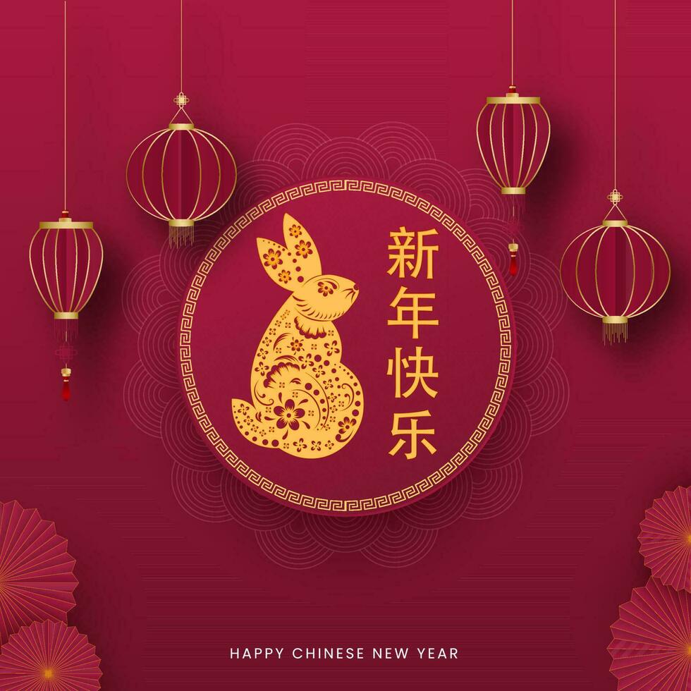 chinois caractères de content Nouveau année avec élégant lapin, accordéon papier fleurs et lanternes pendre sur rouge Contexte. vecteur