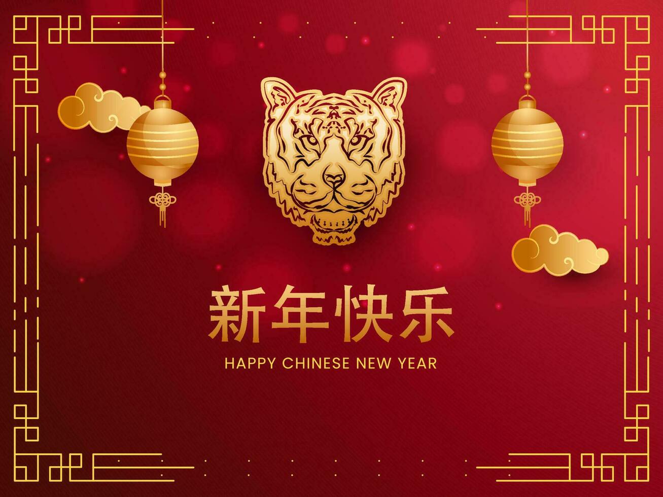 d'or content Nouveau année Police de caractère dans chinois Langue avec tigre visage collant, lanternes pendre et des nuages sur rouge bokeh Contexte. vecteur