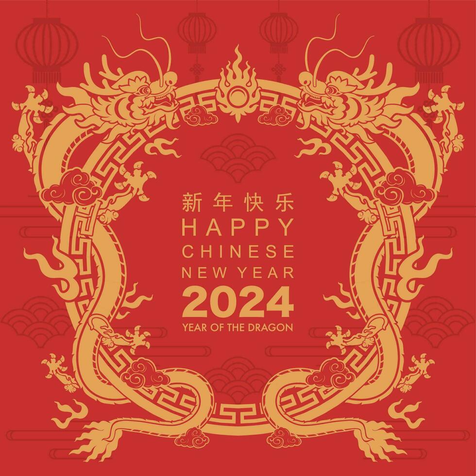 content chinois Nouveau année 2024 le dragon zodiaque signe vecteur