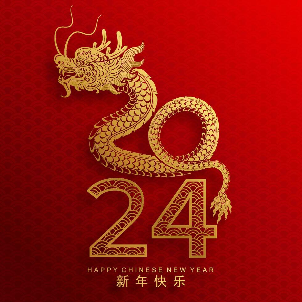 content chinois Nouveau année 2024 le dragon zodiaque signe vecteur