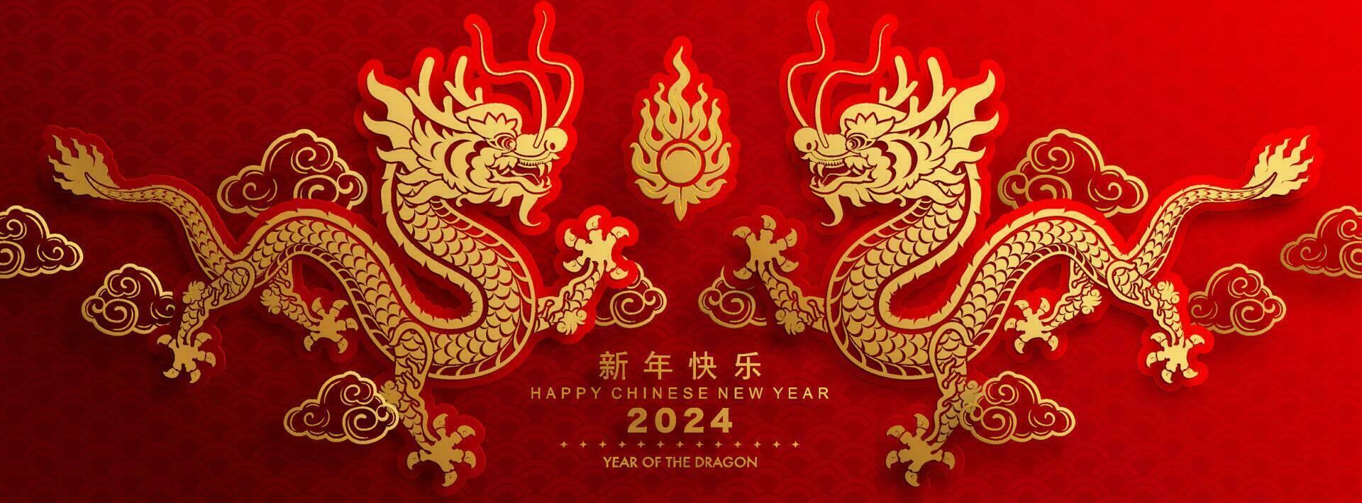 content chinois Nouveau année 2024 le dragon zodiaque signe vecteur