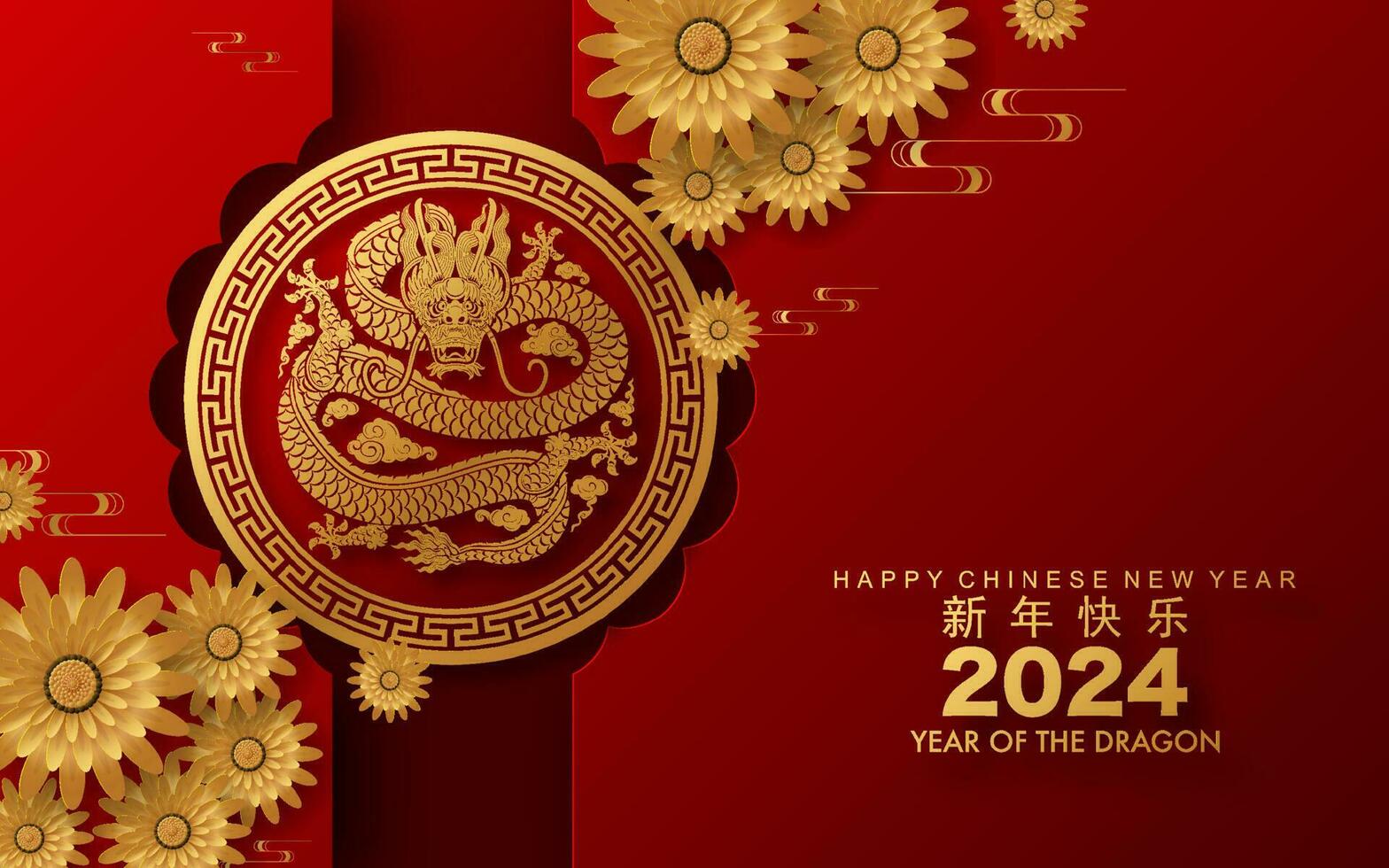 content chinois Nouveau année 2024 le dragon zodiaque signe. vecteur