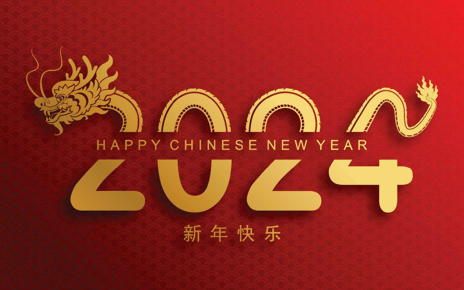 content chinois Nouveau année 2024 le dragon zodiaque signe vecteur