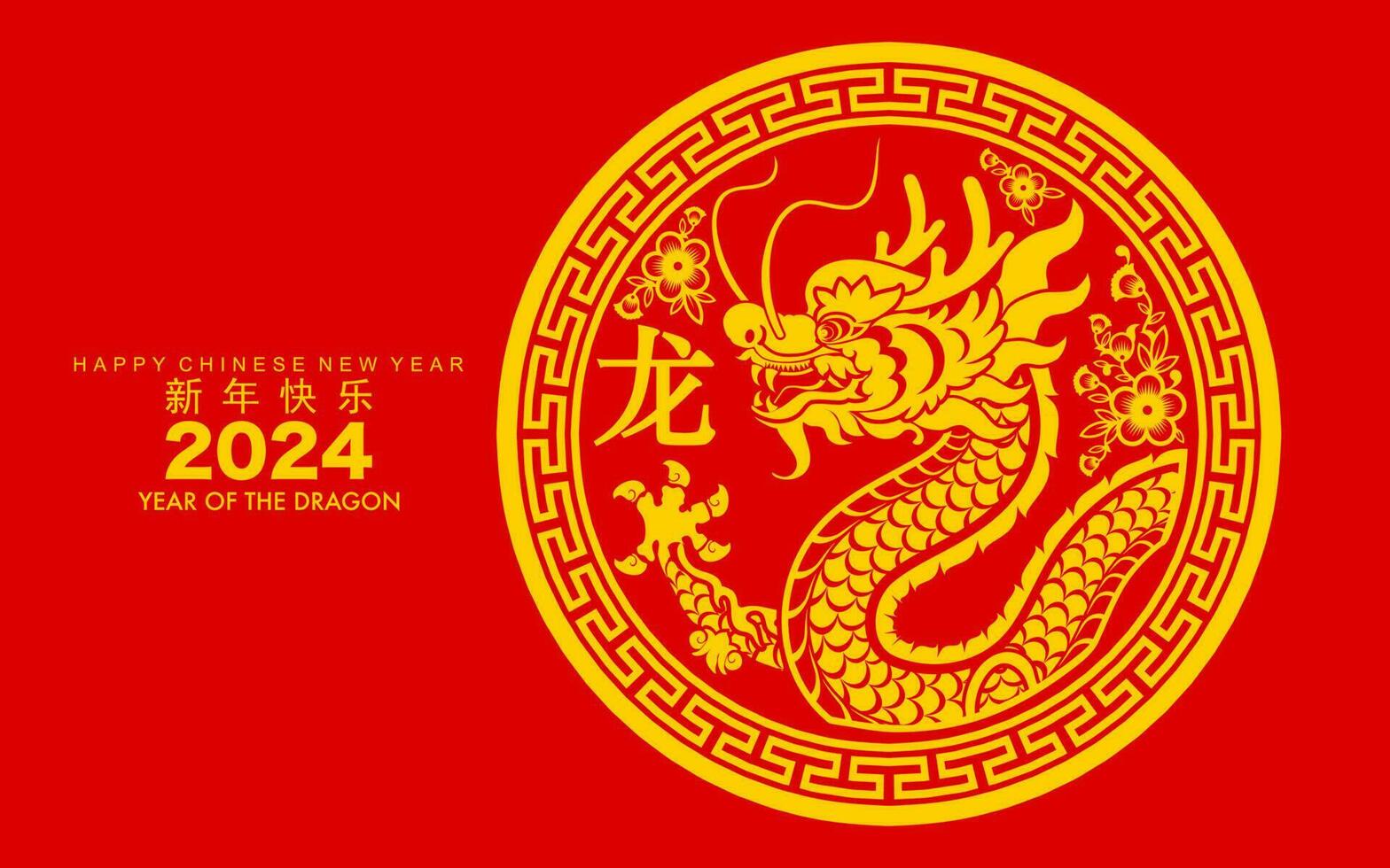 content chinois Nouveau année 2024 le dragon zodiaque signe vecteur