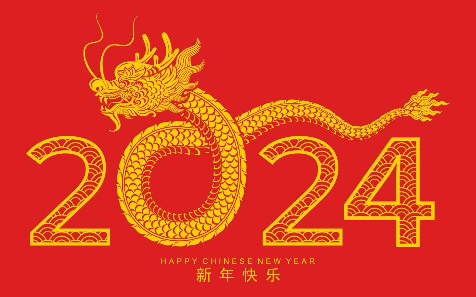 content chinois Nouveau année 2024 le dragon zodiaque signe vecteur