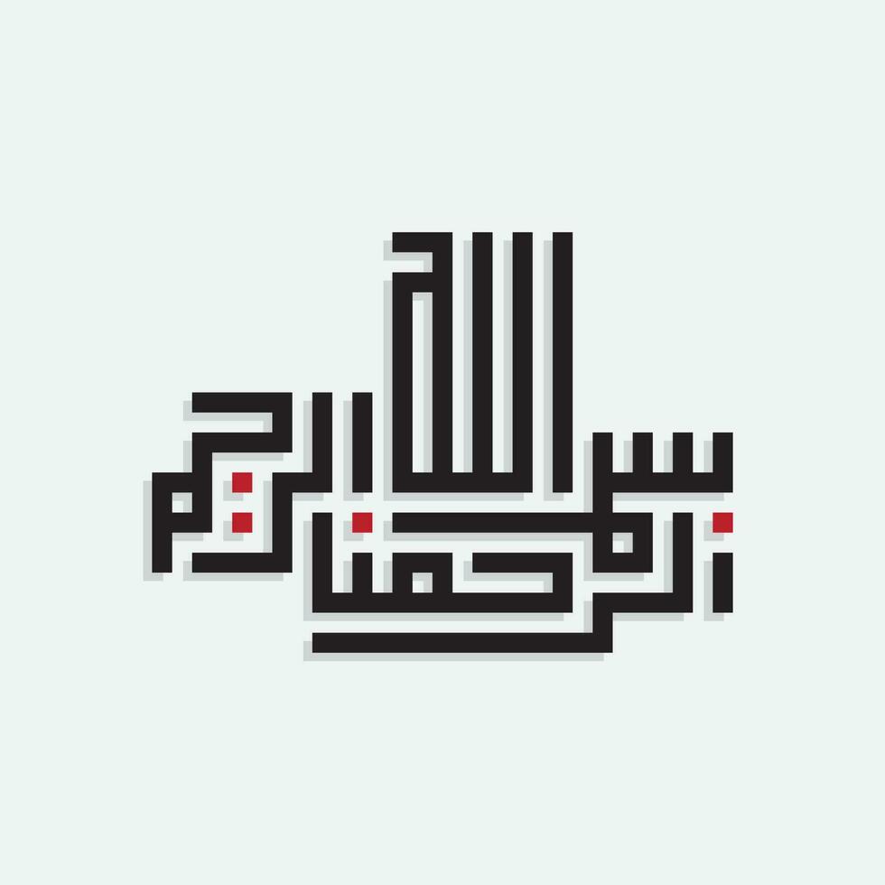 bismillah écrit dans islamique ou arabe calligraphie avec kufi style. sens de bismillah, dans le Nom de Allah, le compatissant, le miséricordieux. vecteur