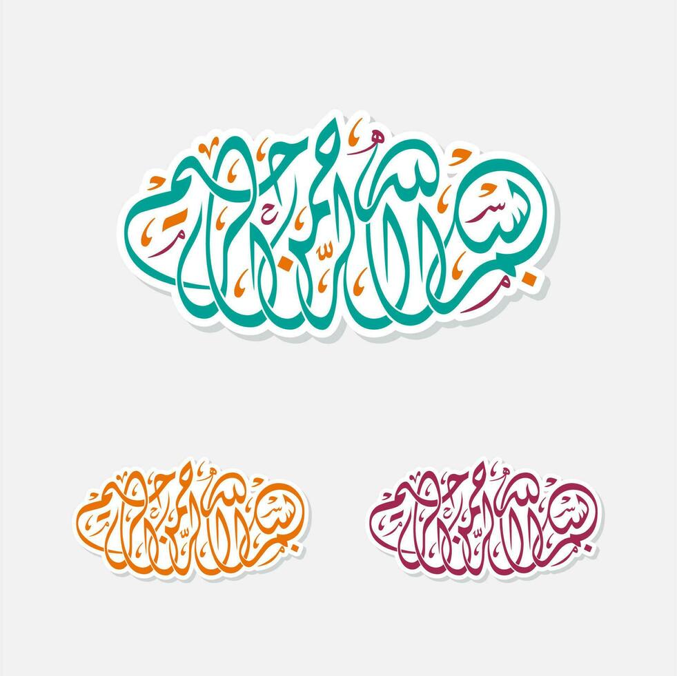 arabe calligraphie de bismillah, traduit comme dans le Nom de Dieu, le miséricordieux, le compatissant, dans Thuluth calligraphie islamique vecteur. vecteur