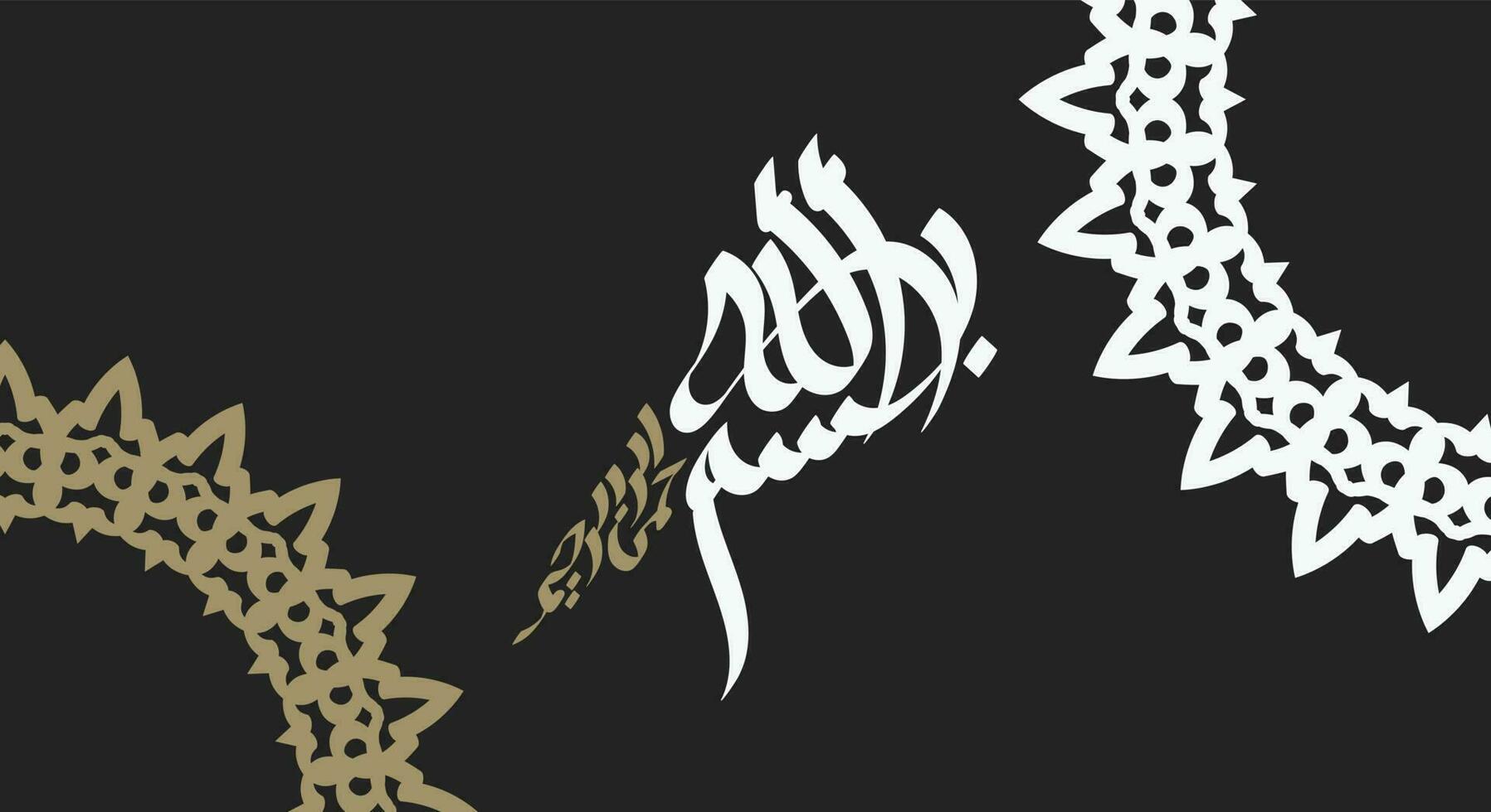 ismillah écrit dans islamique ou arabe calligraphie avec rétro couleur. sens de bismillah, dans le Nom de Allah, le compatissant, le miséricordieux. vecteur