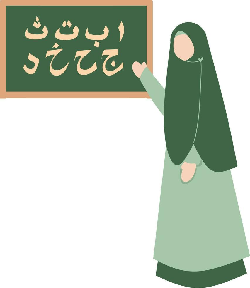 musulman femme dans hijab en portant tableau noir avec texte. vecteur illustration.