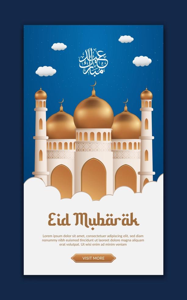 modèle d'histoire de médias sociaux islamique eid mubarak vecteur