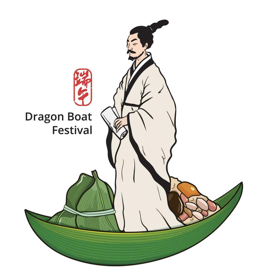 qu yuan, une historique figure associé avec le traditionnel nourriture riz boulette.chinois Traduction dragon bateau Festival vecteur