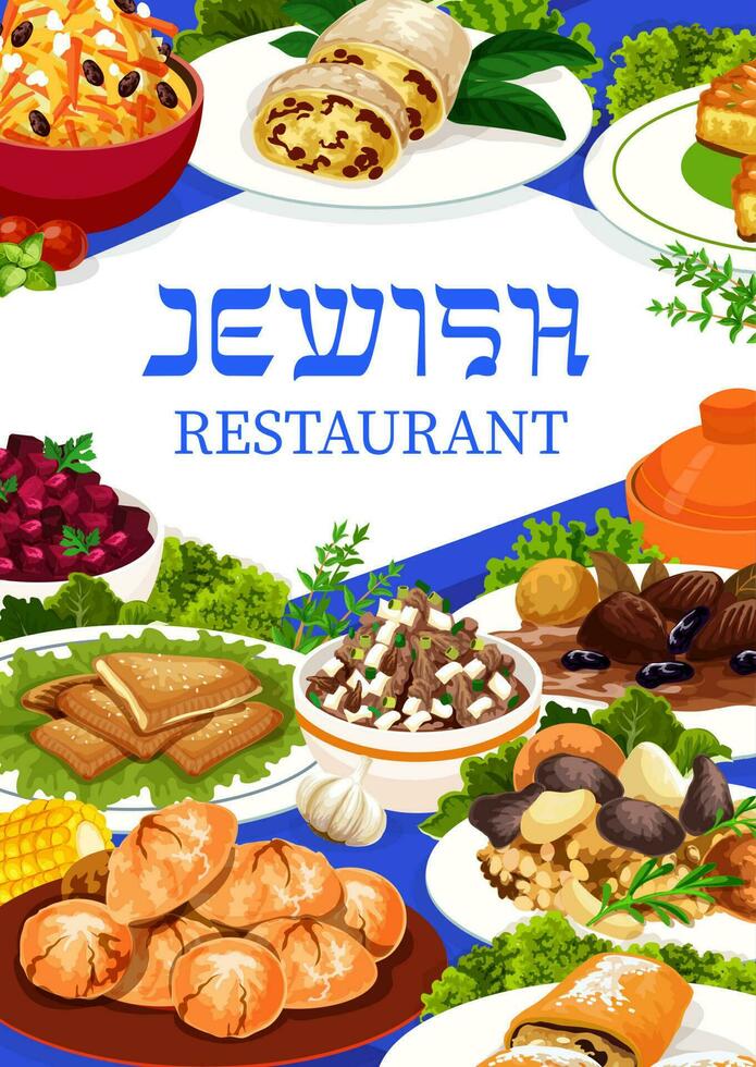 juif nourriture vecteur Israélite repas dessin animé affiche