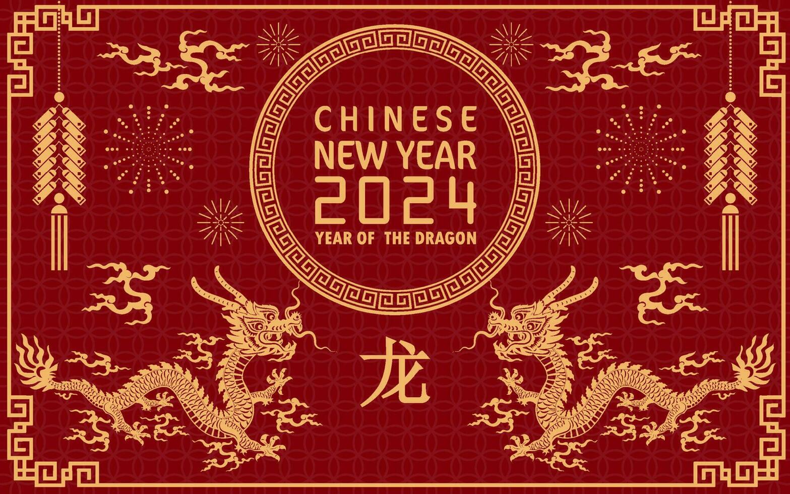 content chinois Nouveau année 2024 année de le chinois dragon zodiaque vecteur