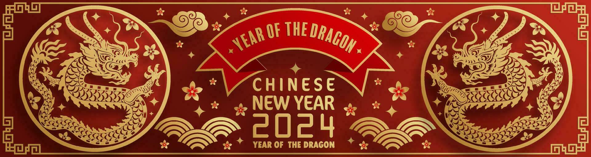 content chinois Nouveau année 2024 année de le chinois dragon zodiaque vecteur