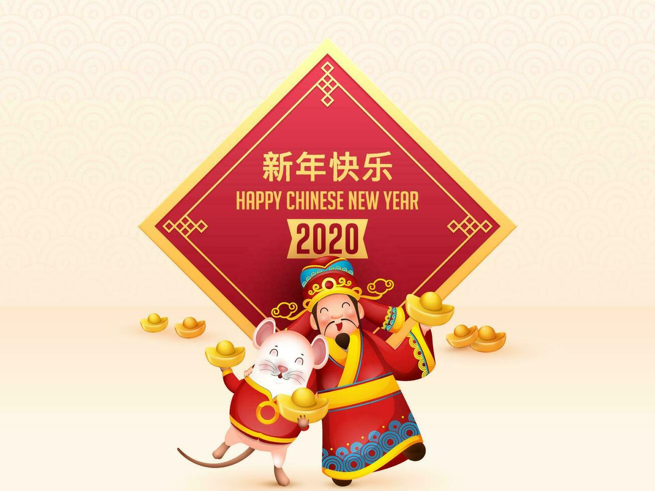 2020 content chinois Nouveau année salutation carte conception avec dessin animé personnage rat en portant lingot et chinois Dieu de richesse sur blanc circulaire vague modèle Contexte. vecteur